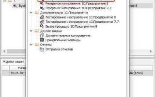 Как сохранить файл pdf в postgresql spring