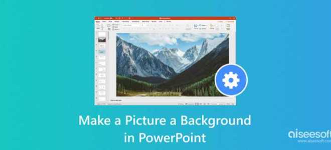 Как сделать фон для презентации powerpoint на телефоне