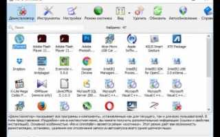 Производительность рабочего стола для windows aero что это