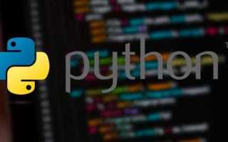 Python 4 когда выйдет