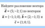 Найти ранг и какой нибудь базис системы векторов