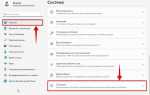 Наиболее подходящий драйвер уже установлен как отключить