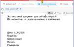 Как в пдф вставить картинку