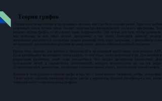 Зачем нужна математика в программировании