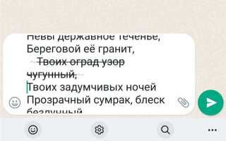 Что означает вопрос в квадрате в переписке ватсап
