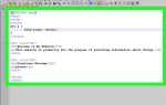 Как сдвинуть текст вправо в html