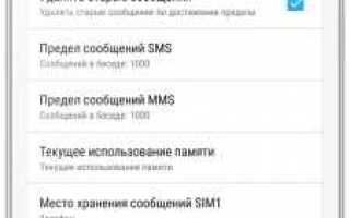 Как отключить ммс на андроиде мтс