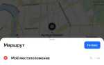 Что такое зеркала в яндекс картах