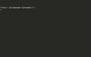 Css как опустить текст вниз