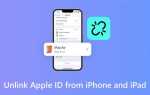 Что будет если поменять apple id на iphone