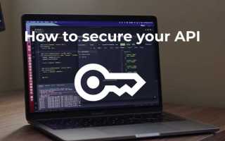 Locked api что это
