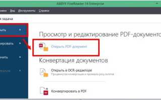 Почему при переводе в пдф все сдвигается