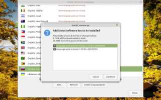 Как русифицировать firefox в linux mint