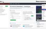 Как скачать файл с github
