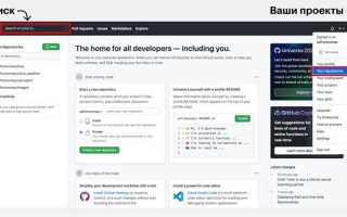 Как скачать файл с github