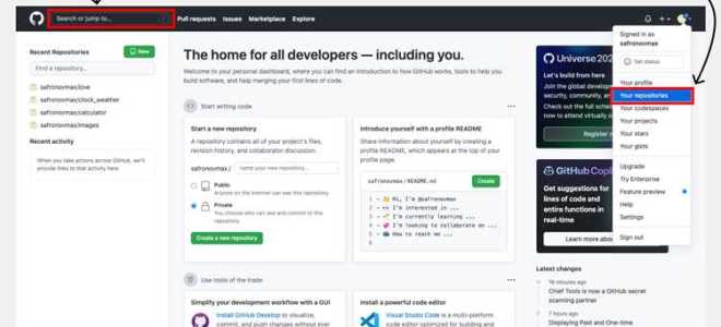 Как скачать файл с github