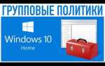 Gpsvc что это за служба windows 10