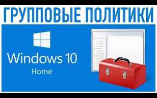 Gpsvc что это за служба windows 10