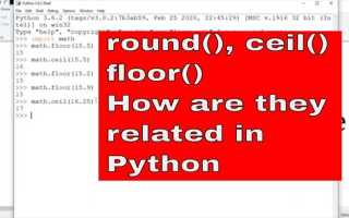 Np ceil python что это