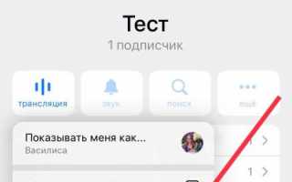 Как перенести контент из ютуба в телеграмм