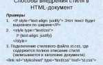 Href html что это