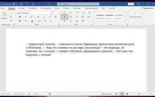 Как на компьютере убрать большие буквы