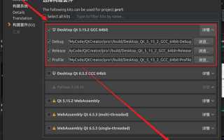Как установить qt на ubuntu