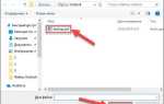 Как открыть файл pst в outlook