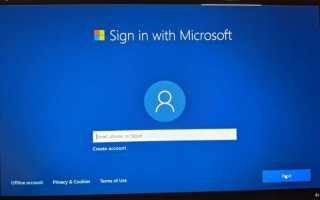 Default account windows 10 что это