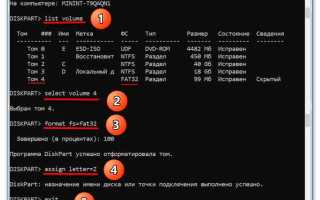 Как восстановить раздел efi