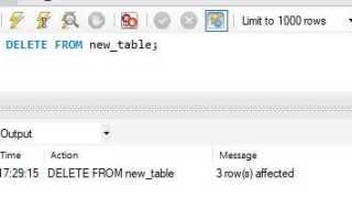 Error code 1175 mysql как исправить
