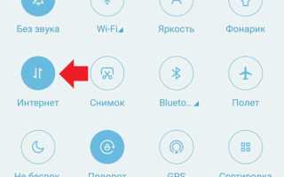 Как настроить интернет на телефоне