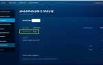 Подтвердите что вы не робот battle net