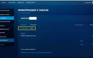 Подтвердите что вы не робот battle net