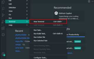 Как установить numpy в visual studio