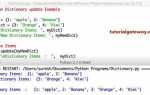 Как записать словарь в файл python