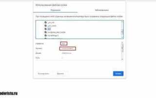 Как создать cookie на час php