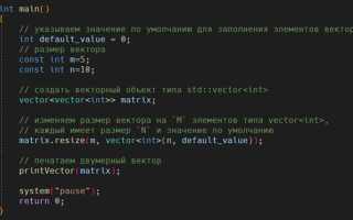 Как передать вектор в функцию c