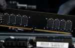 Dimm udimm в чем разница