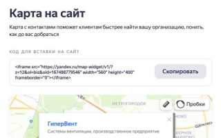 Как установить яндекс карты на айфон