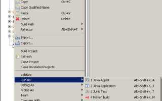 Maven clean install что это
