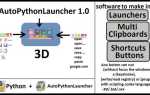 Python launcher что это