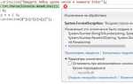 Try catch c как поймать любое исключение