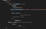 Как выровнять код в vs code