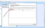 Как подключить общий почтовый ящик в outlook