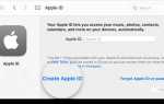 Как установить itunes на mac os monterey