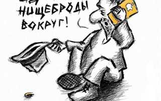 Что делать если в дайвинчике попадаются другие города