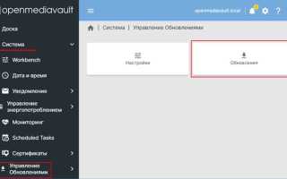 Openmediavault как создать общую папку