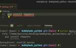 Pip install invalid syntax что делать