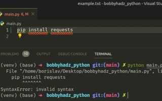 Pip install invalid syntax что делать